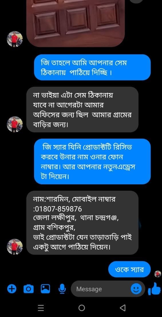 WhatsApp Image 2025-12-01 at 11.29.22 AM