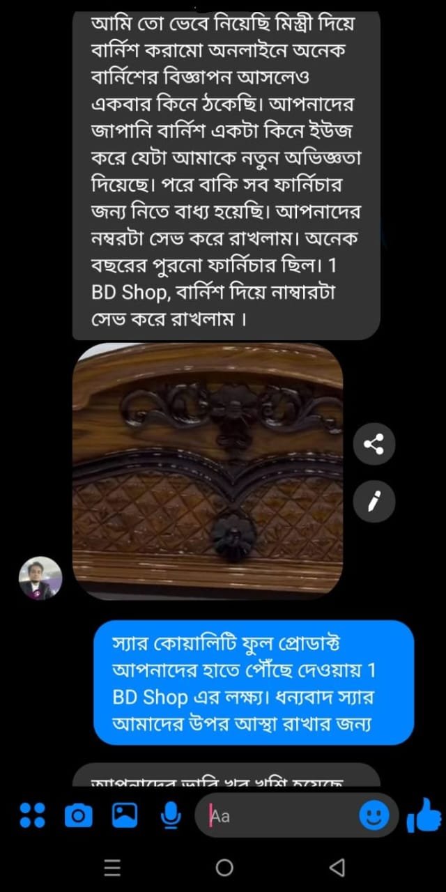 WhatsApp Image 2025-12-01 at 6.45.58 PM