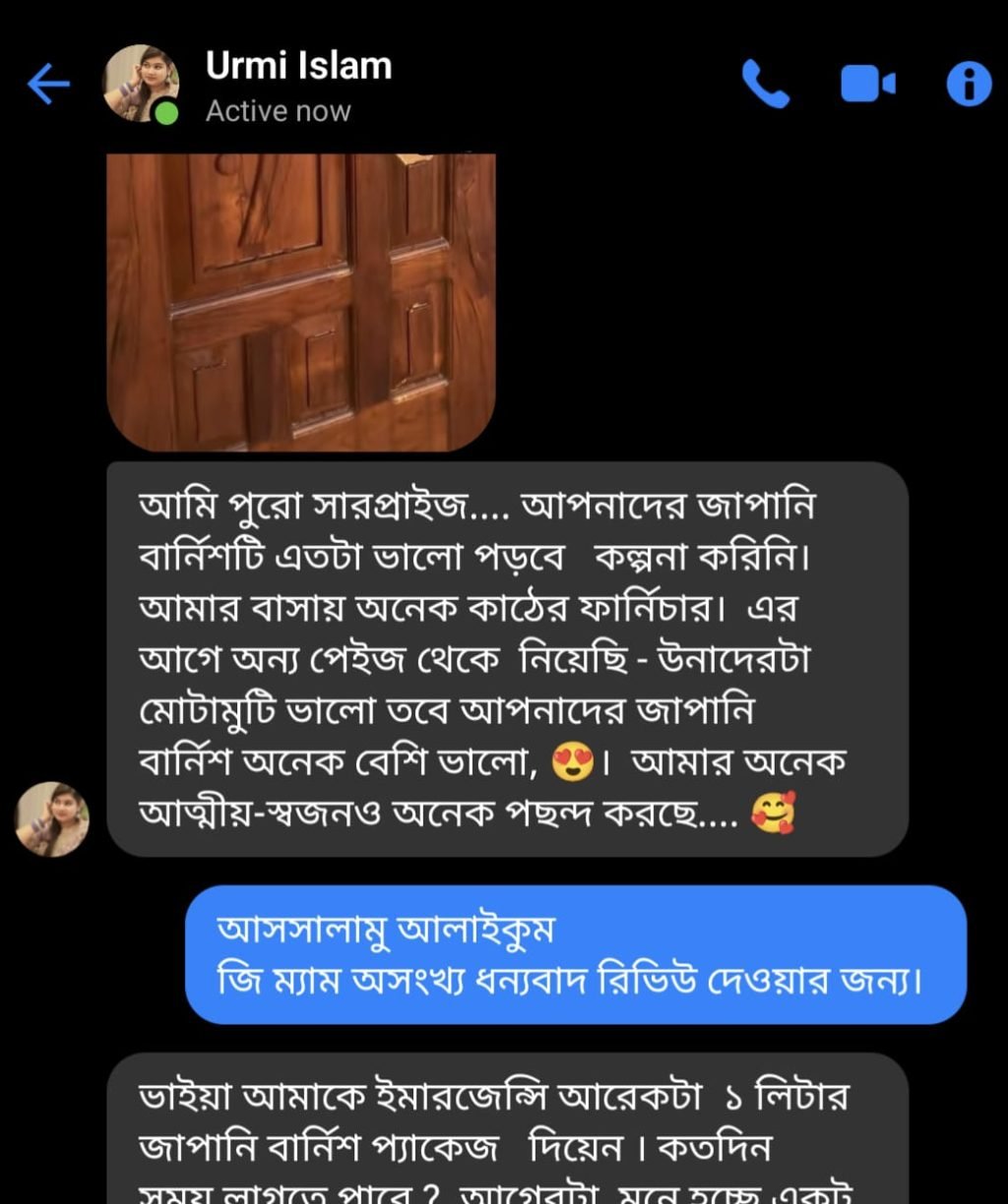 WhatsApp Image 2026-07-31 at 4.14.19 PM