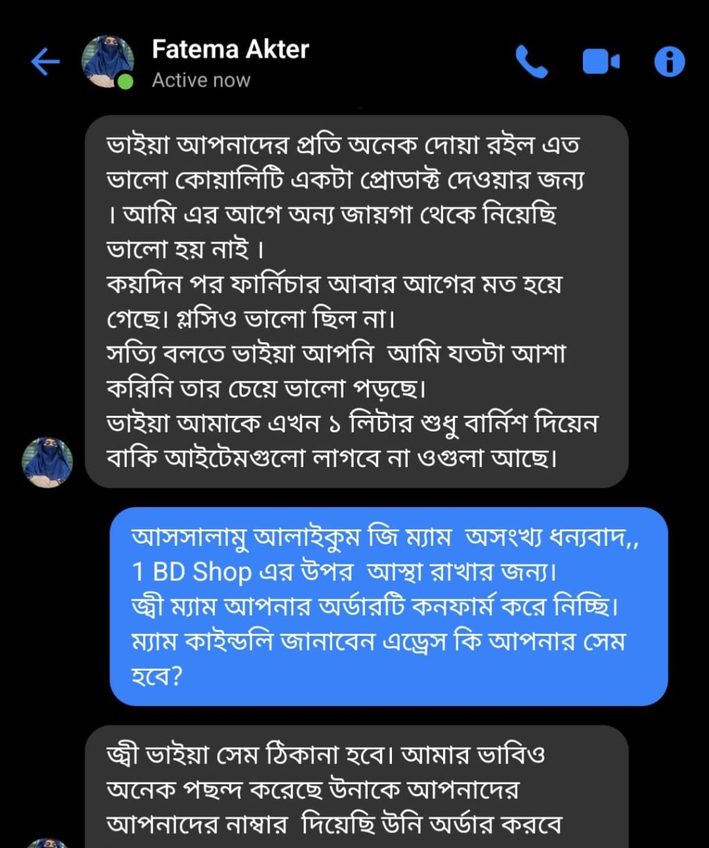 WhatsApp Image 2026-07-31 at 4.14.21 PM (2)