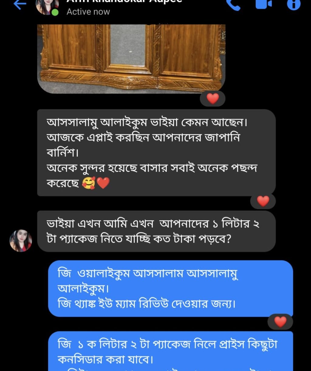 WhatsApp Image 2026-07-31 at 4.14.21 PM