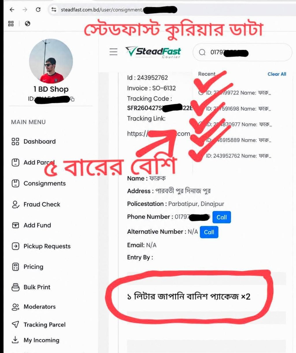 WhatsApp Image 2026-09-04 at 8.29.55 PM